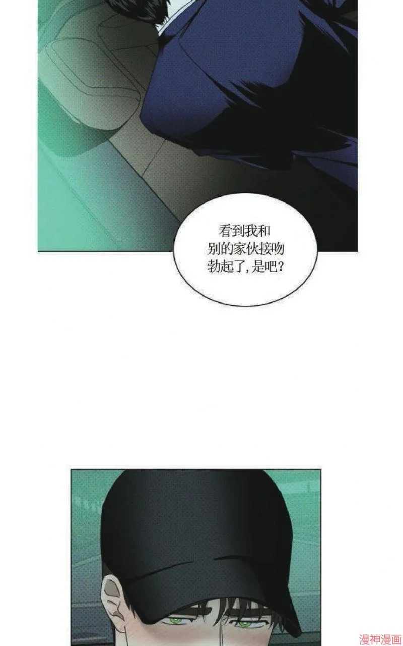 第20话 第3页