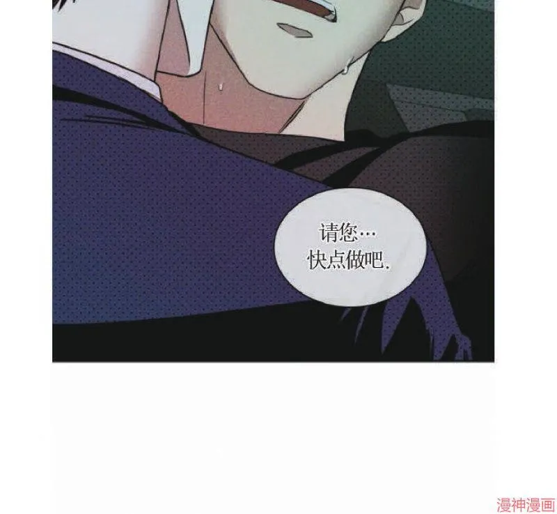 第20话 第20页