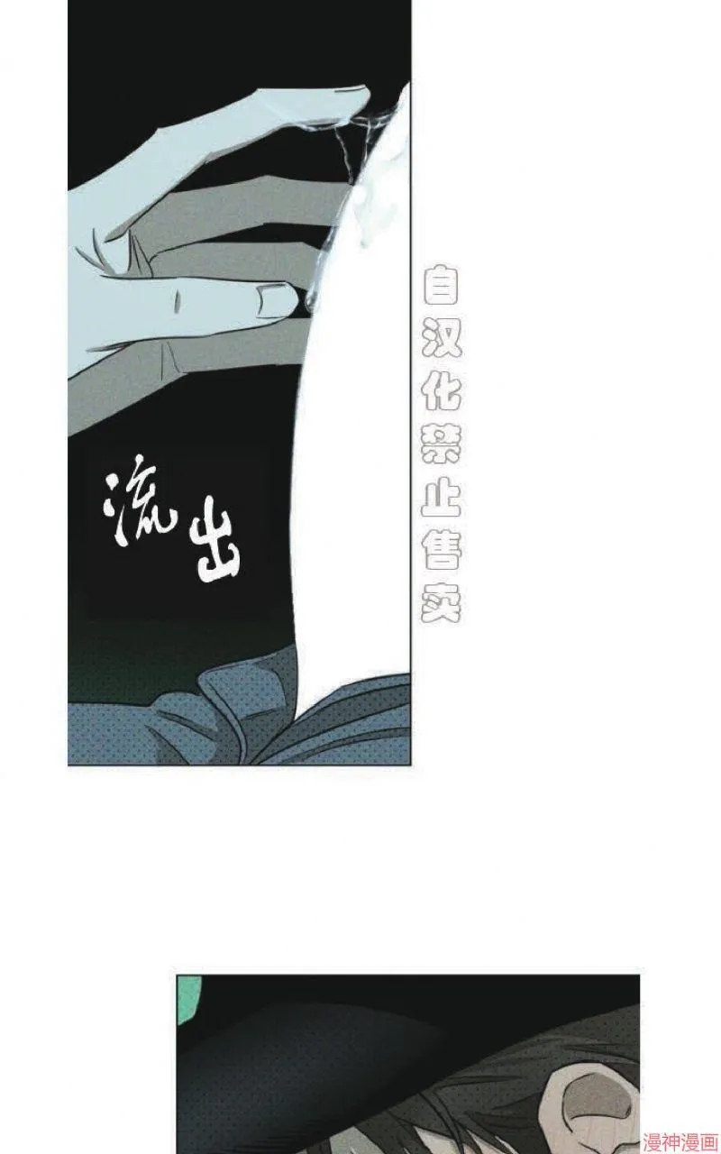 第20话 第25页