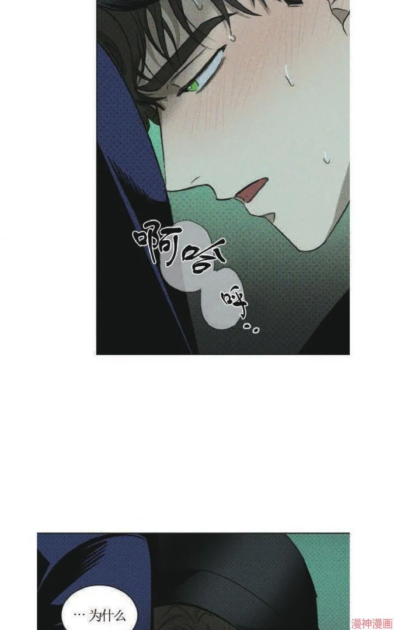 第20话 第26页