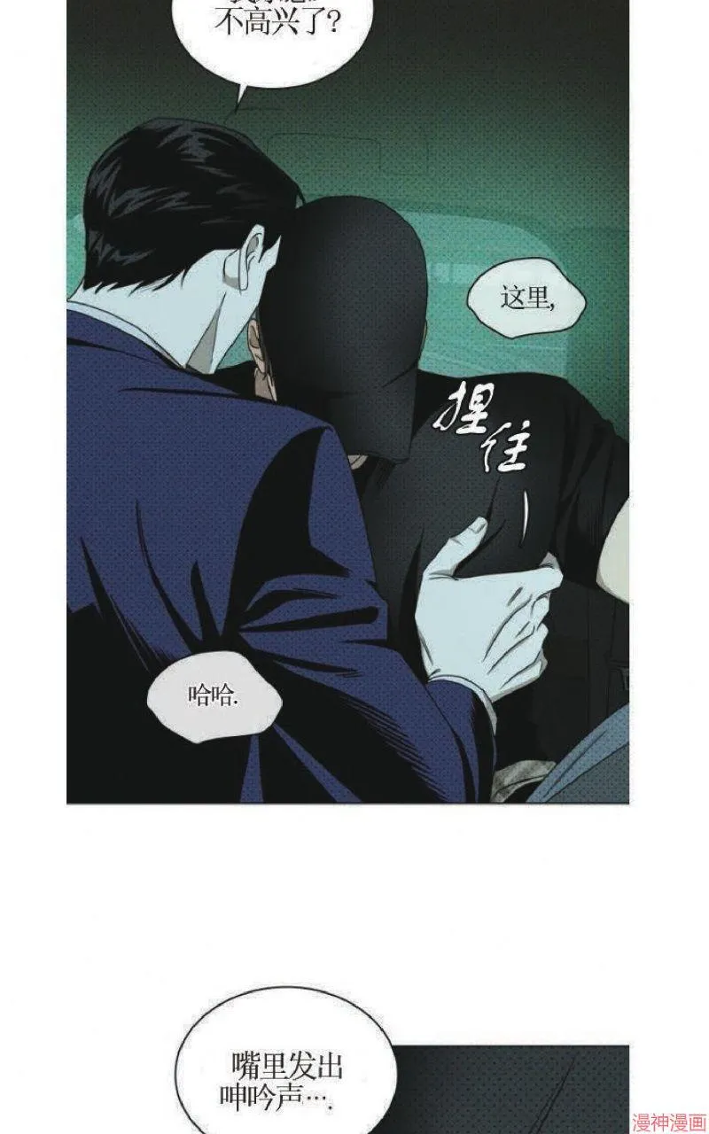 第20话 第28页