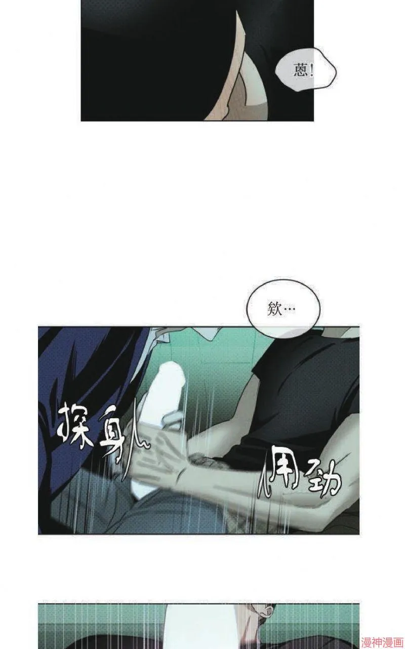 第20话 第32页