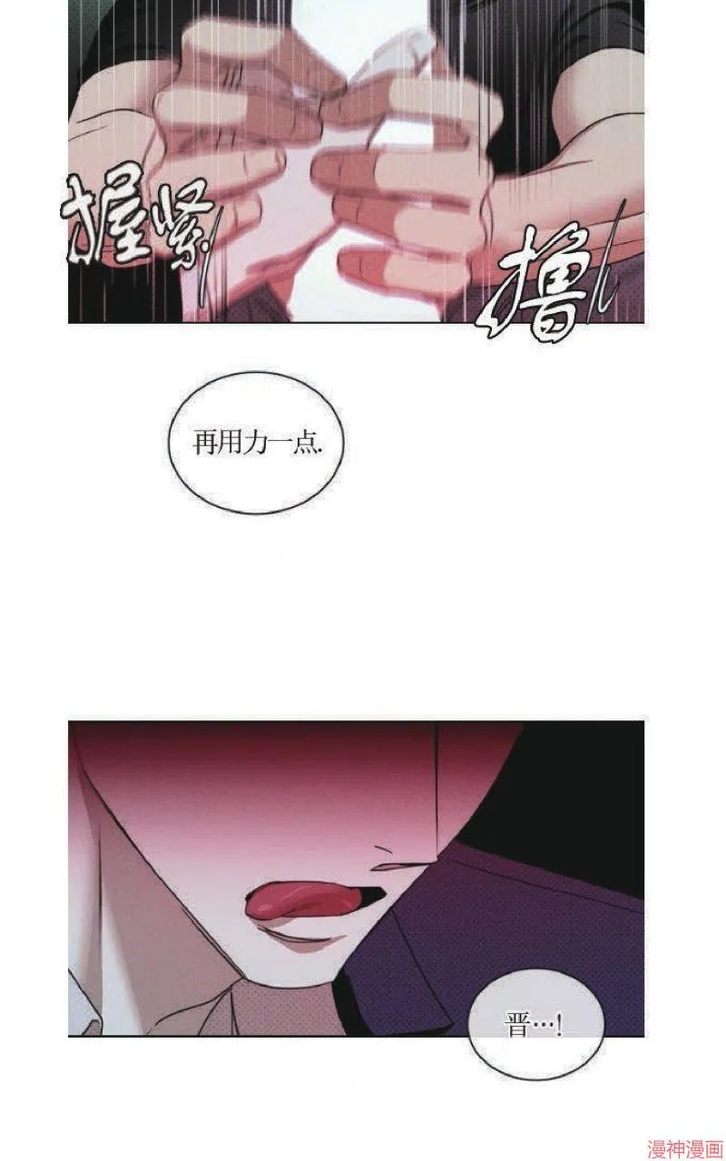 第20话 第33页