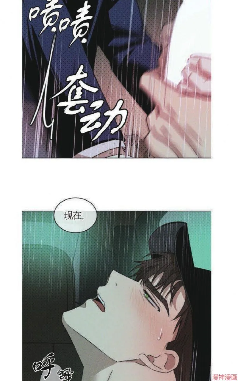 第20话 第35页