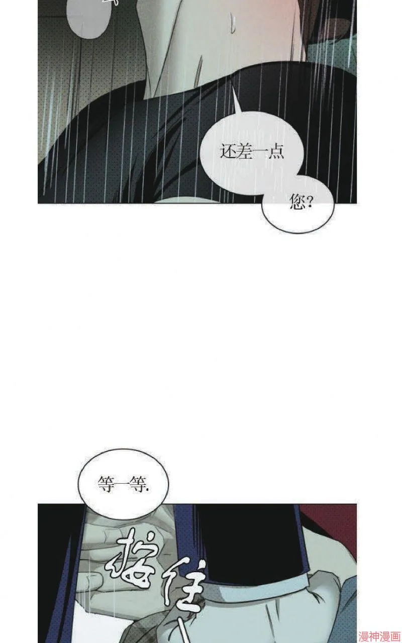 第20话 第36页
