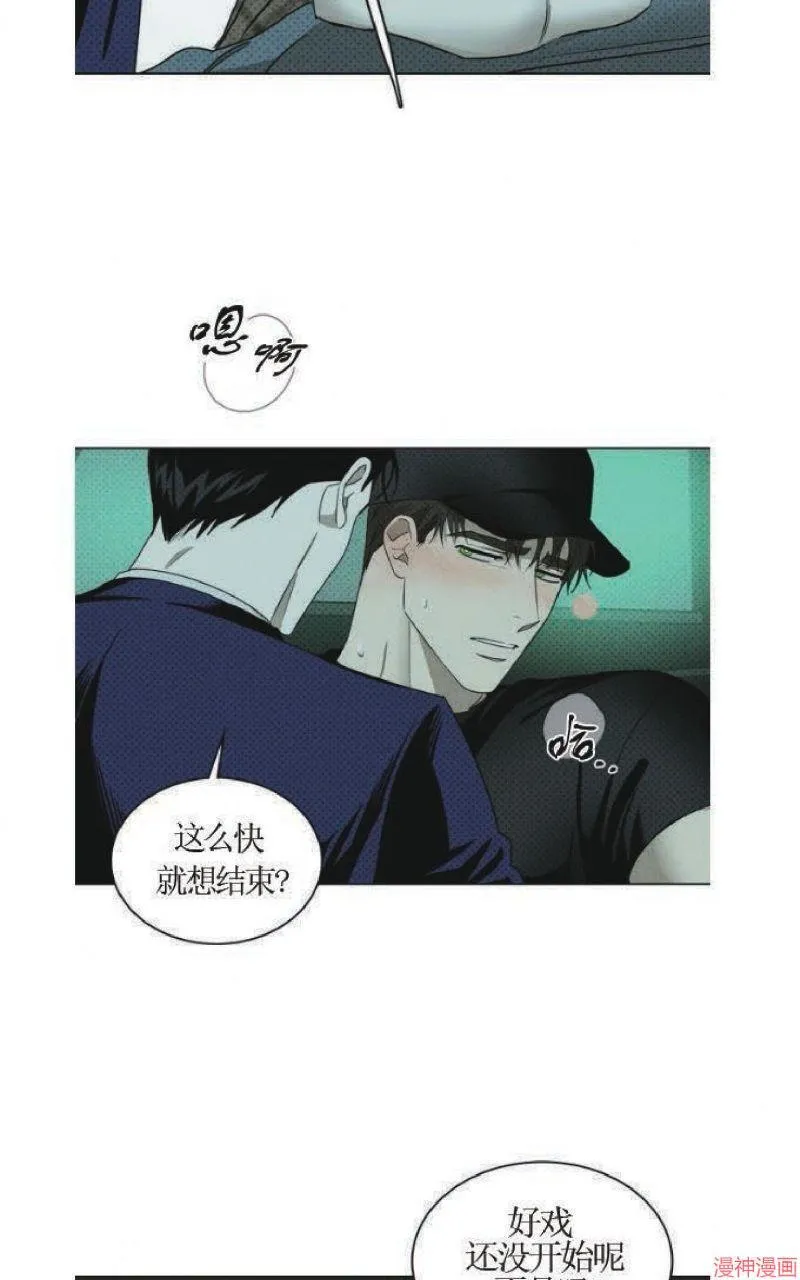 第20话 第37页