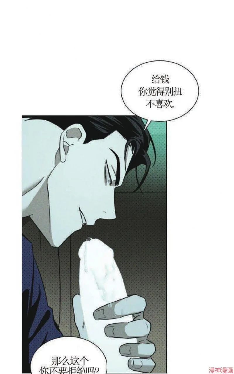 第20话 第39页