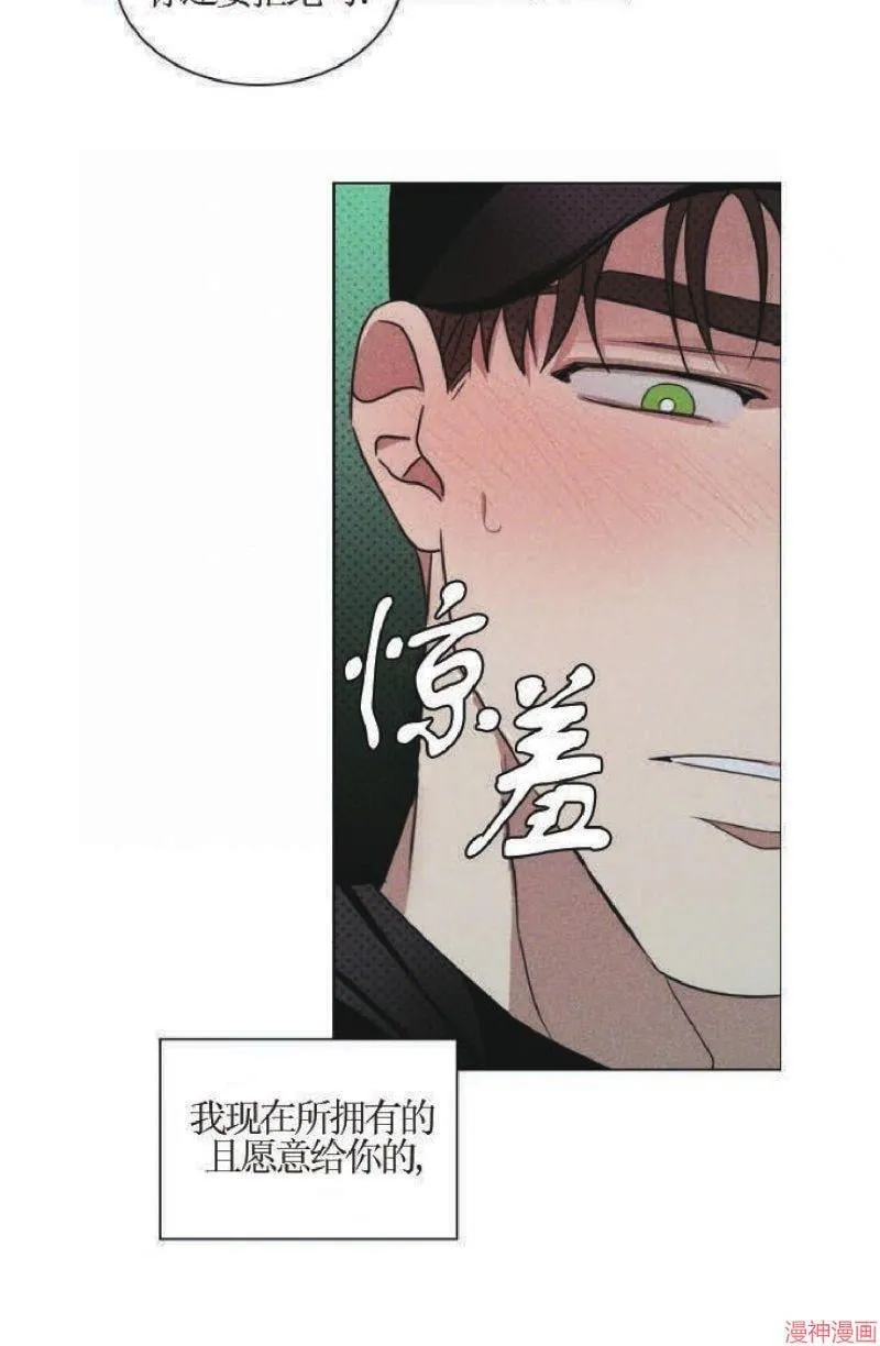 第20话 第40页