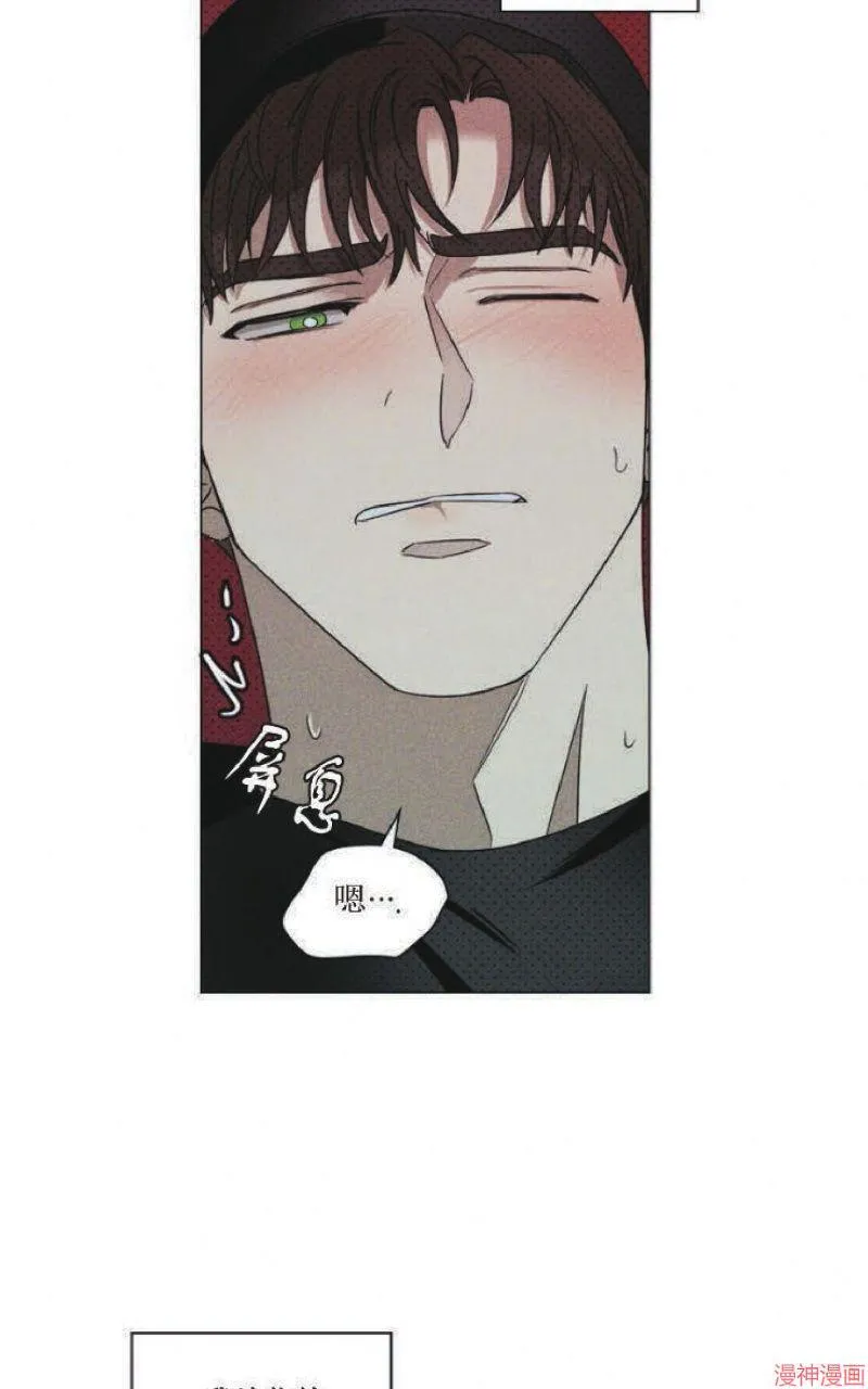第20话 第43页