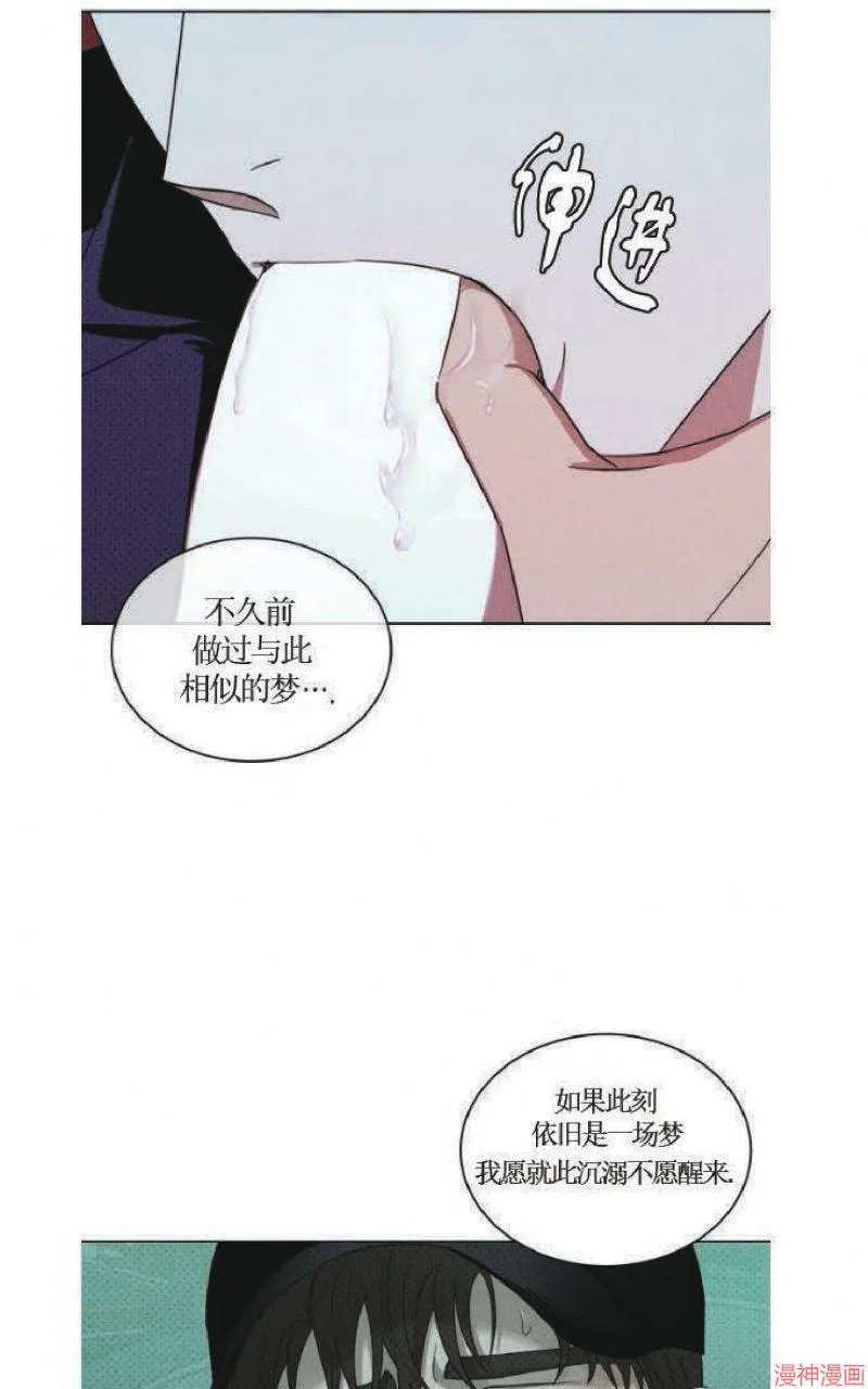 第20话 第48页