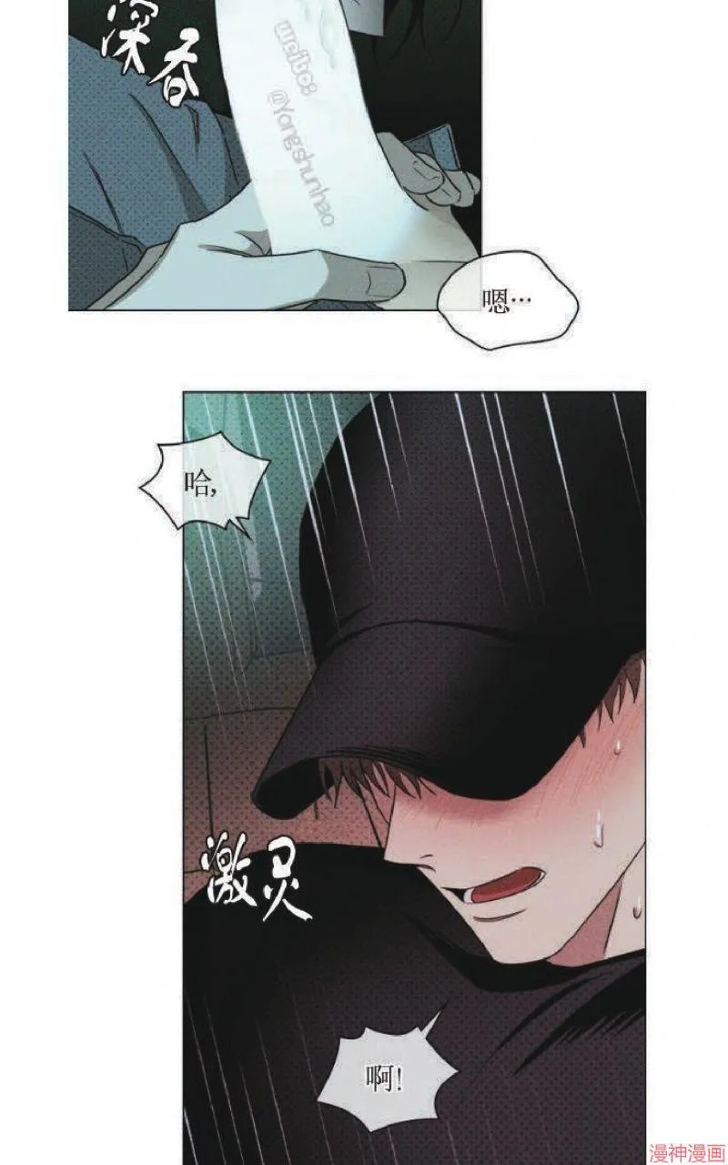 第20话 第51页