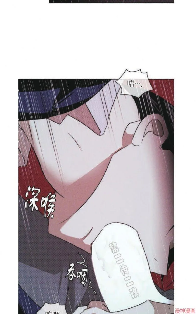 第20话 第52页