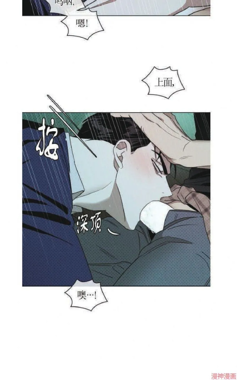 第20话 第53页