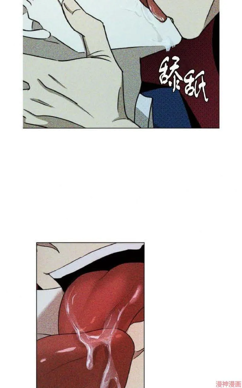 第21话 第3页