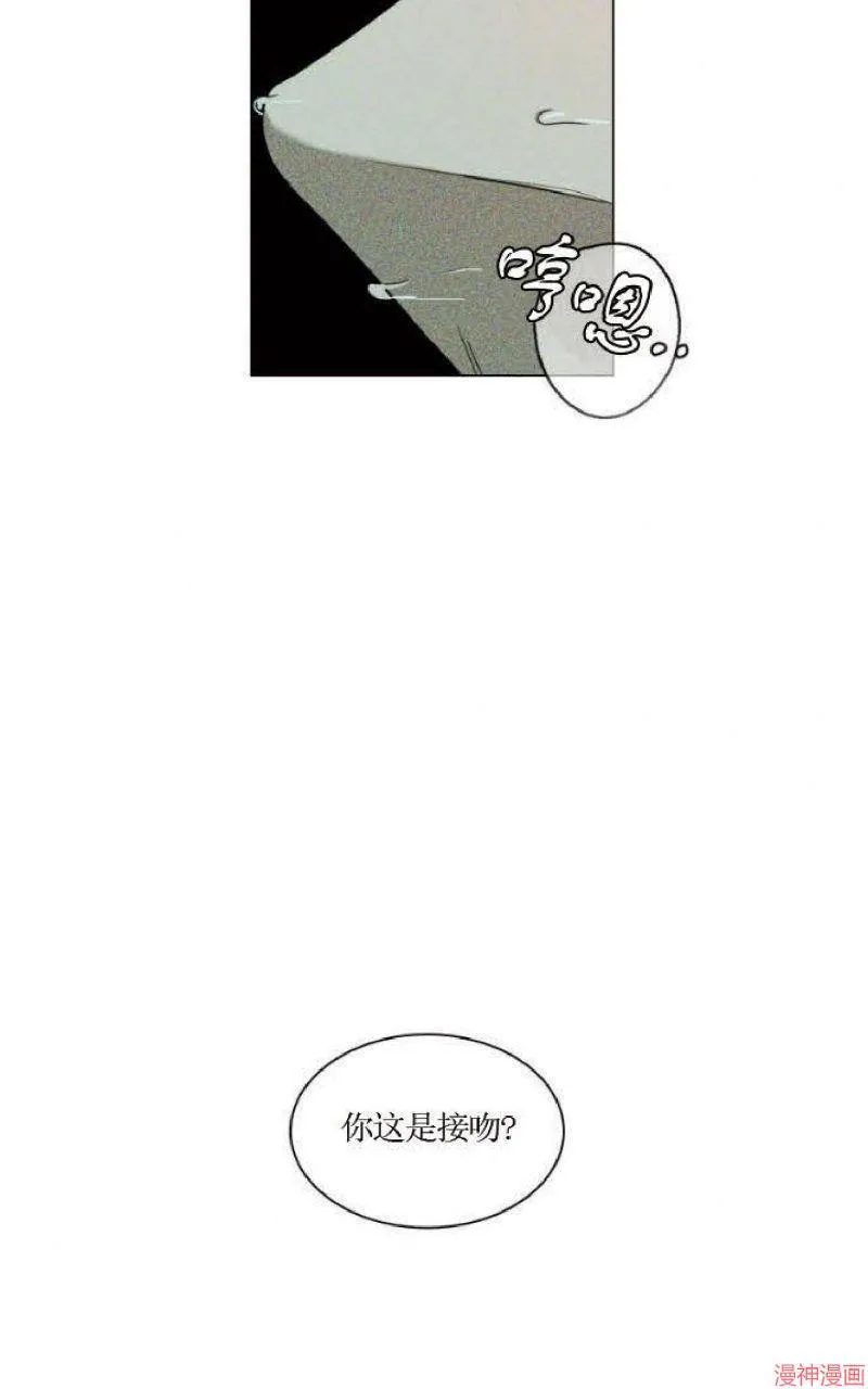 第21话 第7页