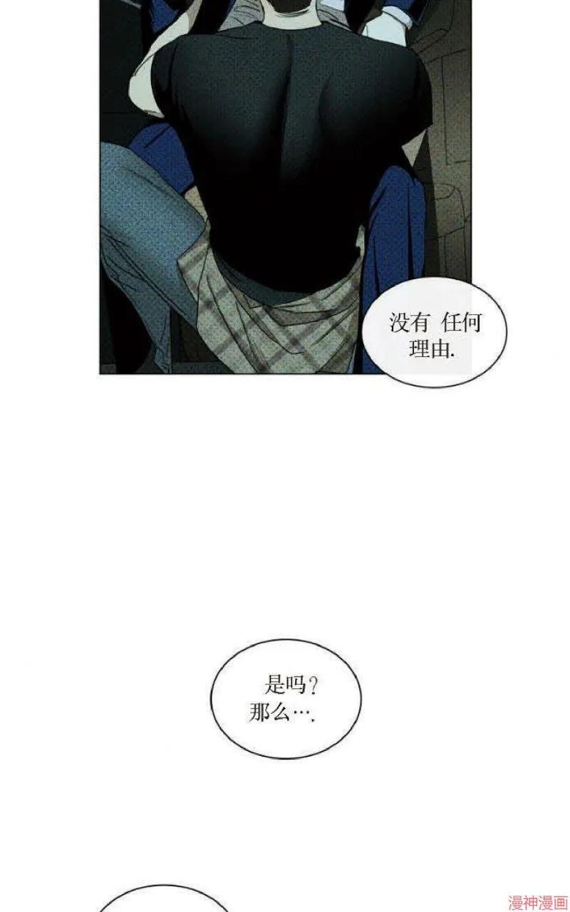 第21话 第11页