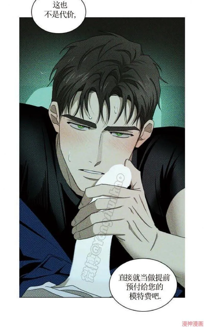 第21话 第12页