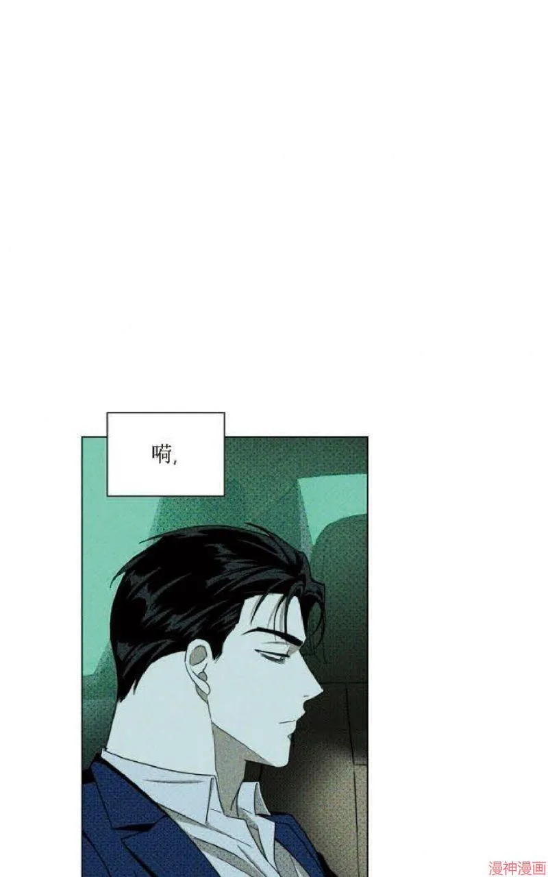 第21话 第13页