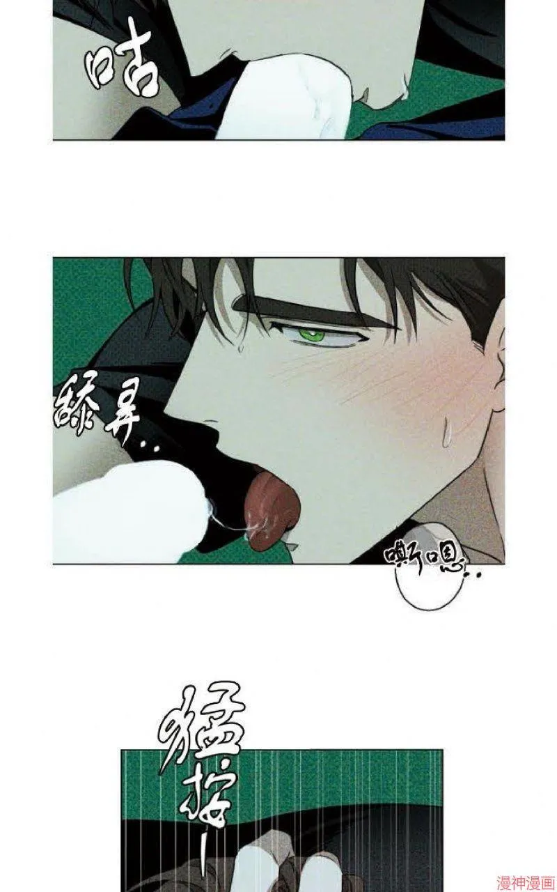 第21话 第18页