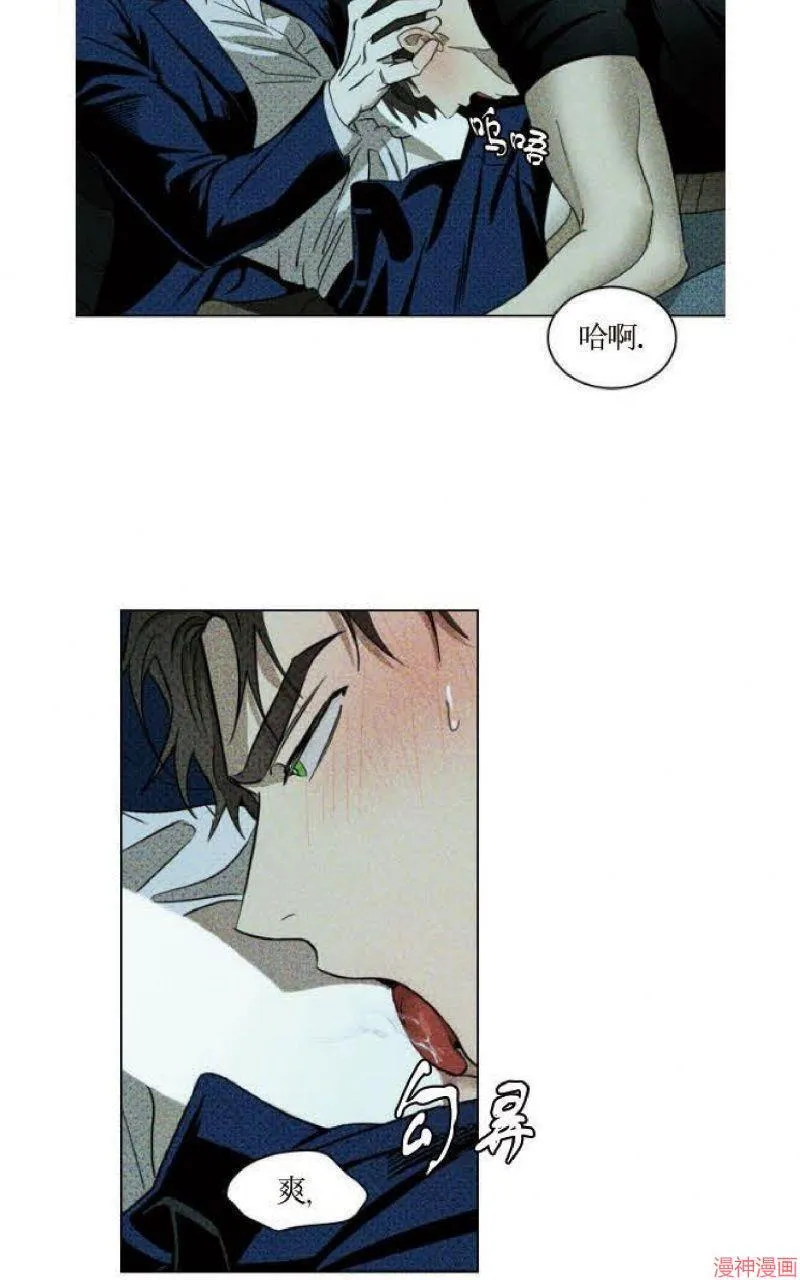 第21话 第20页