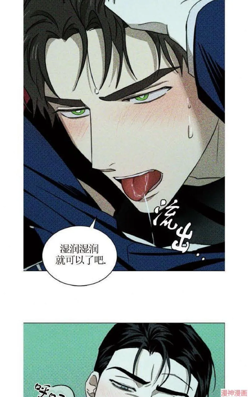 第21话 第25页