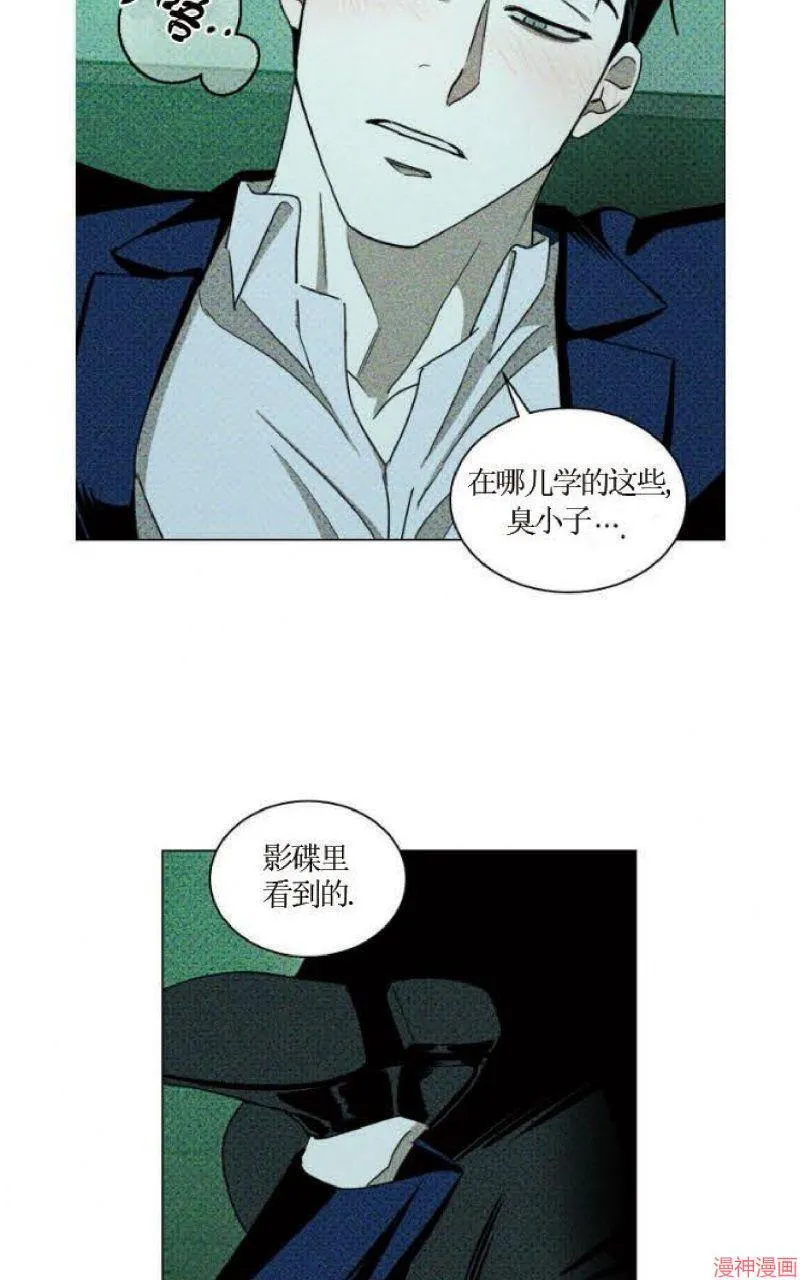 第21话 第26页
