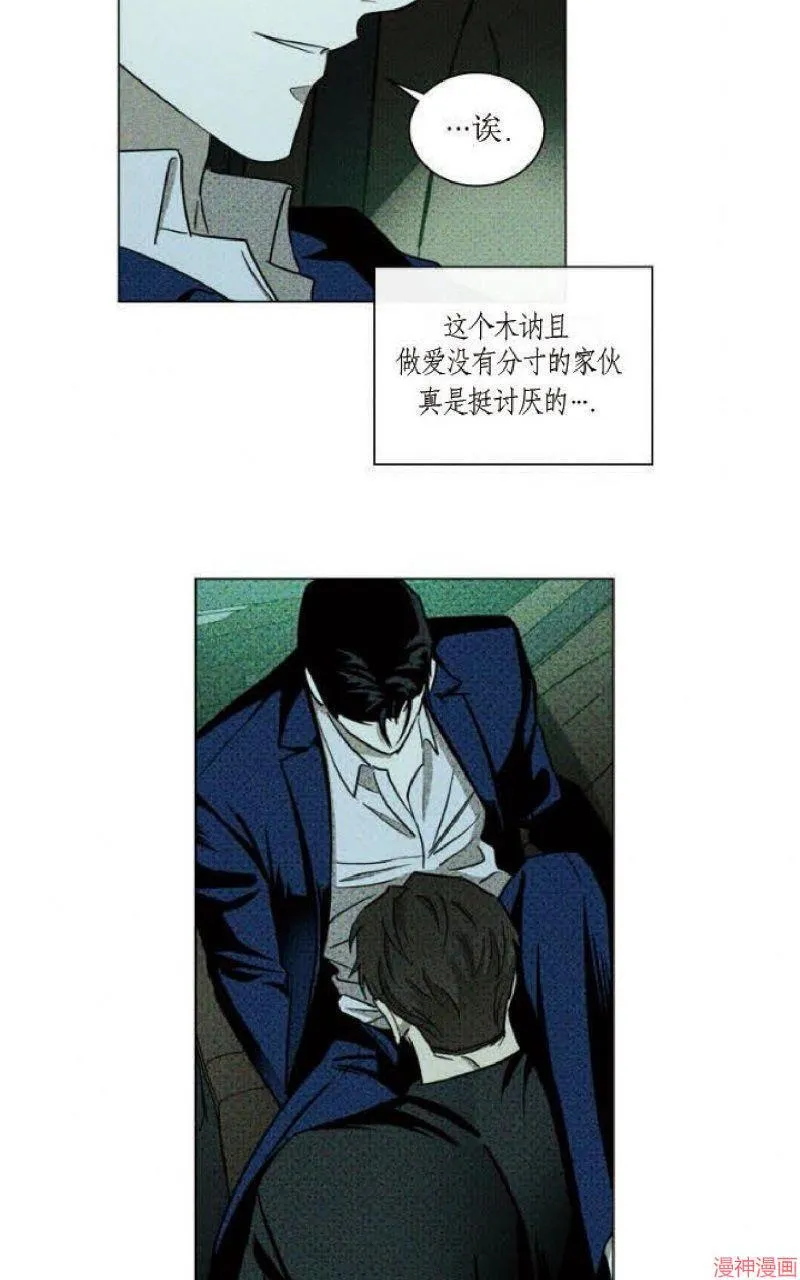第21话 第30页
