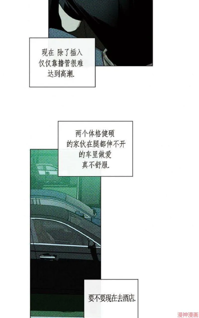 第21话 第31页