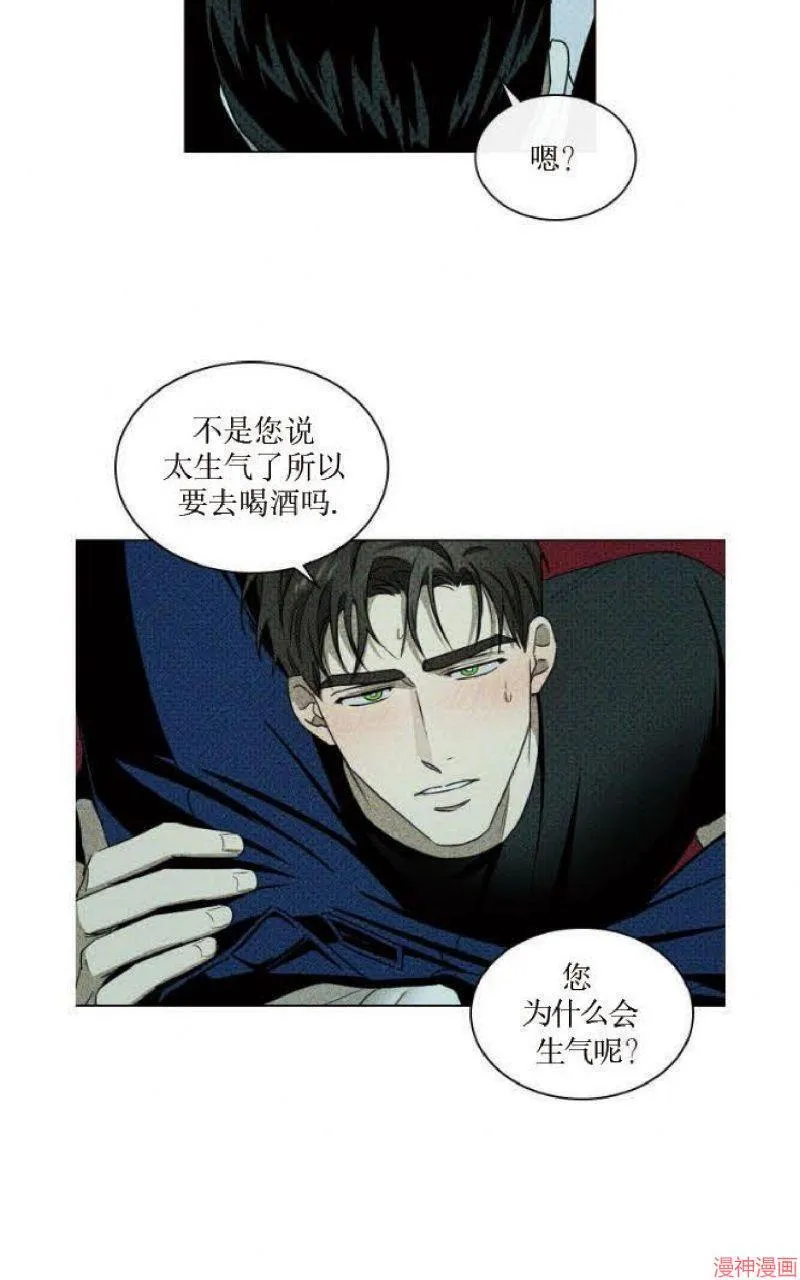 第21话 第34页