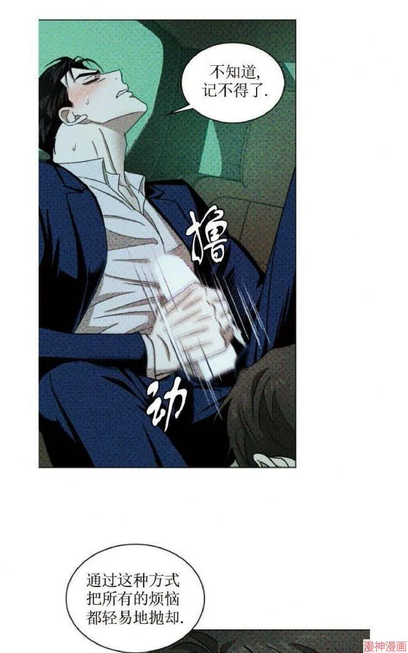 第21话 第35页