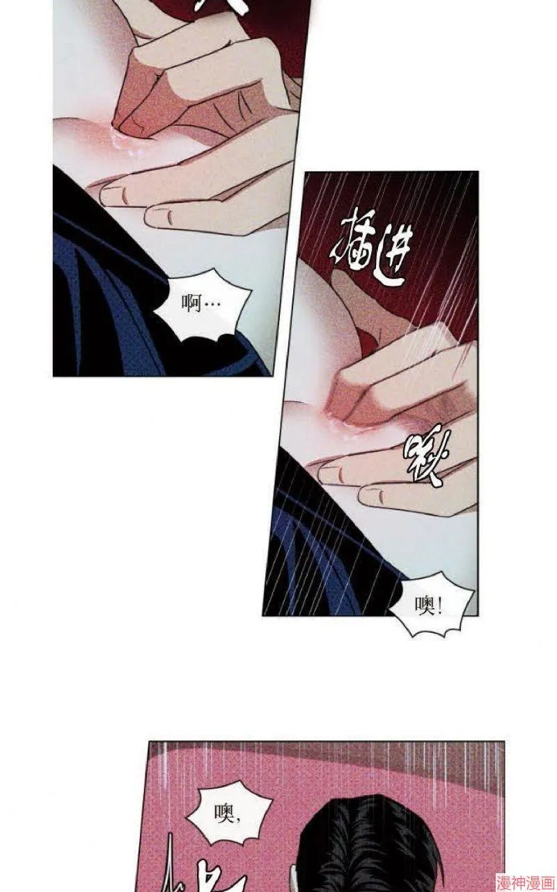 第21话 第37页