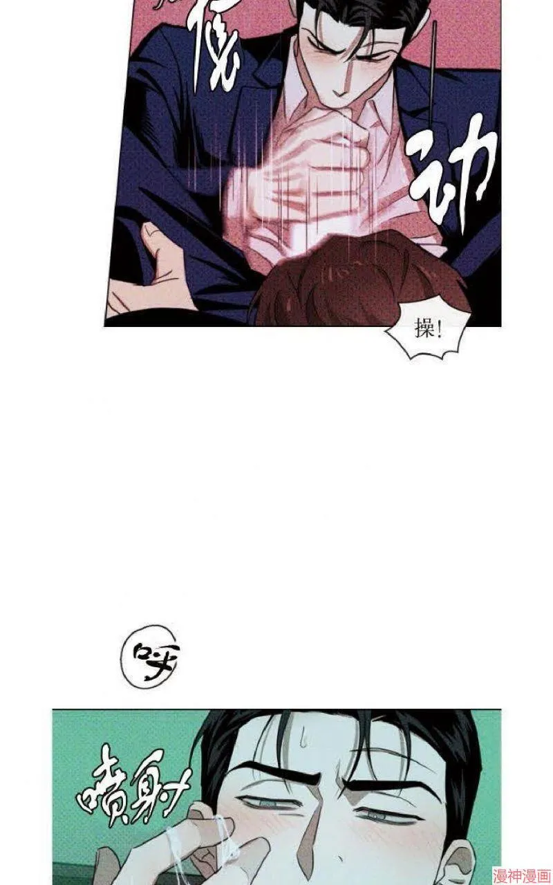 第21话 第38页