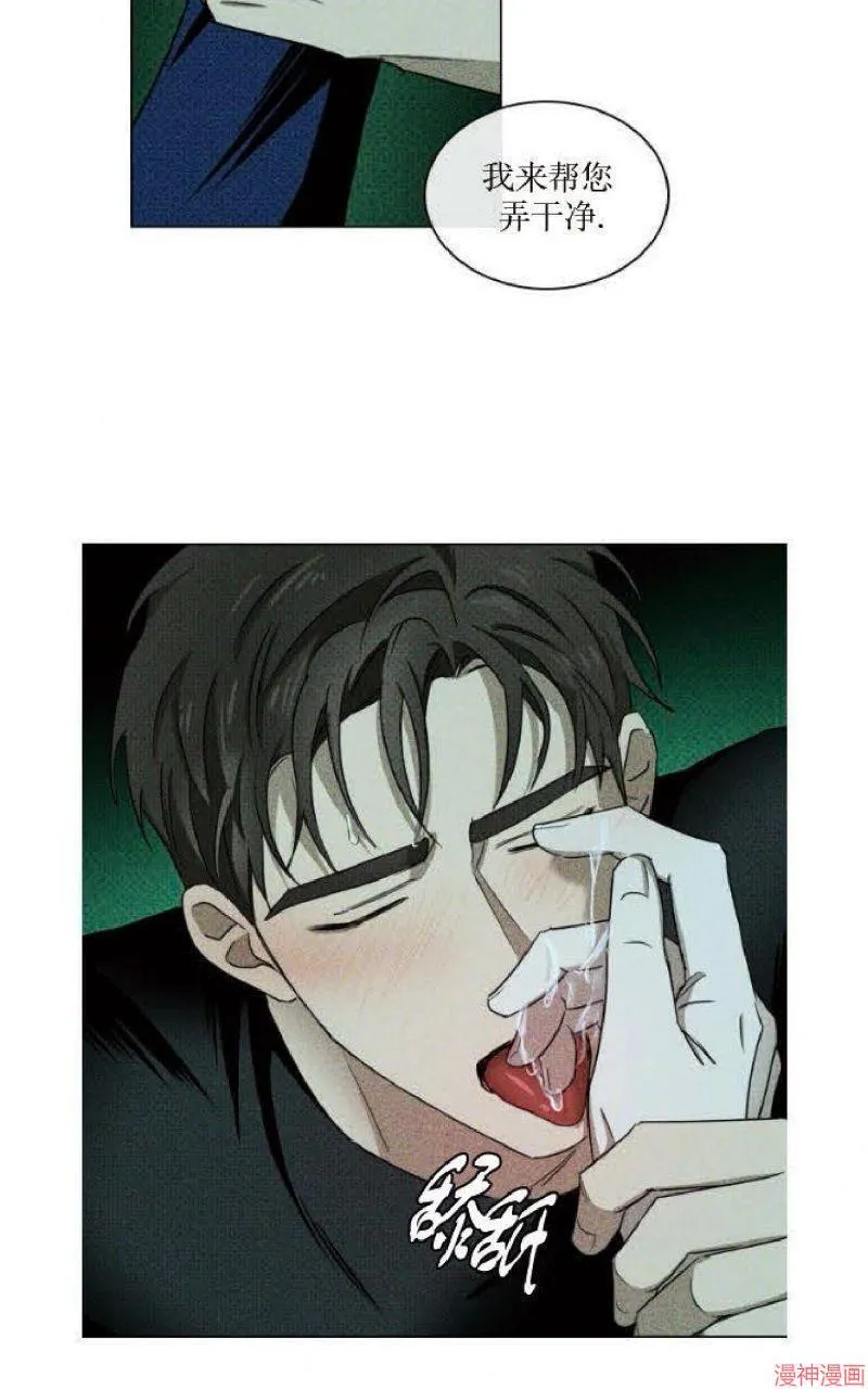 第21话 第40页