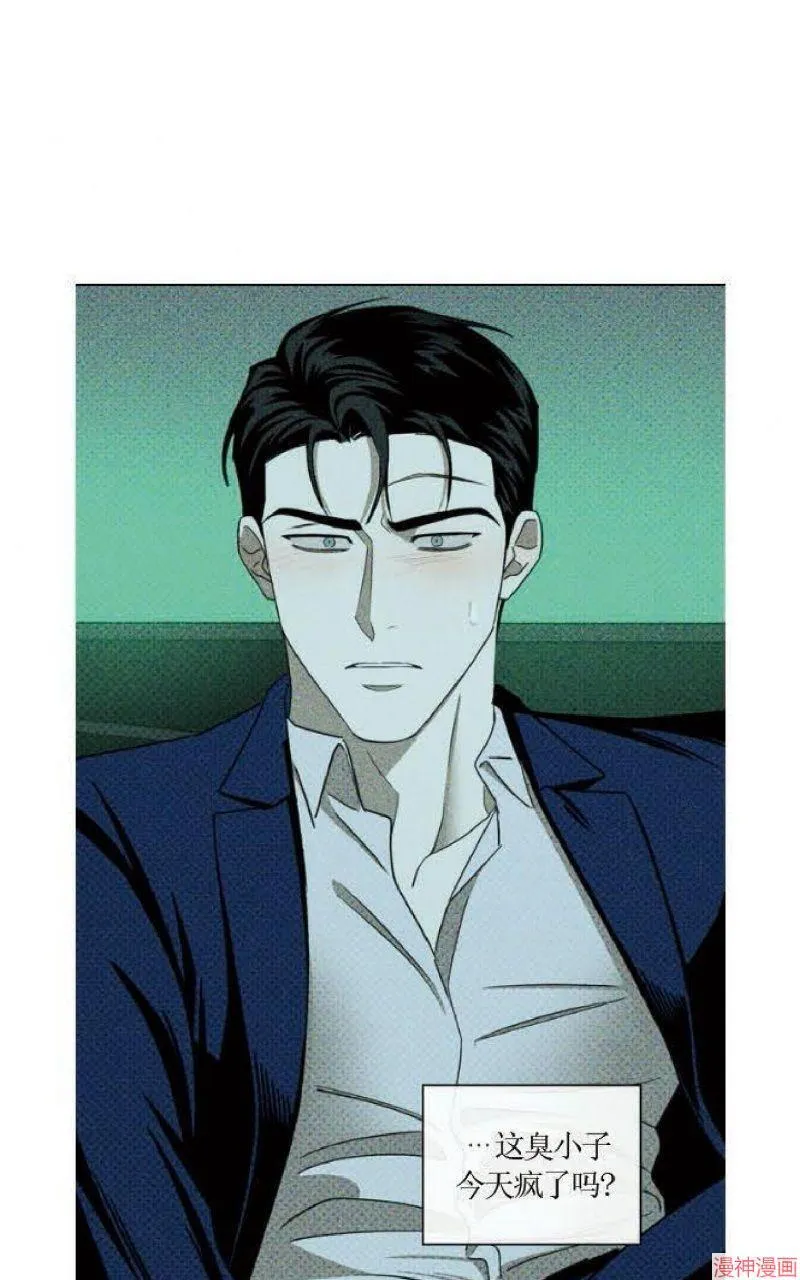 第21话 第41页