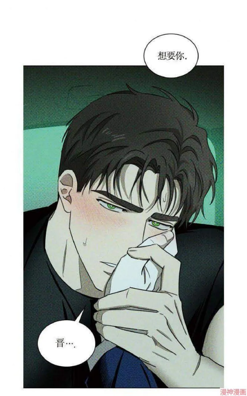 第21话 第44页