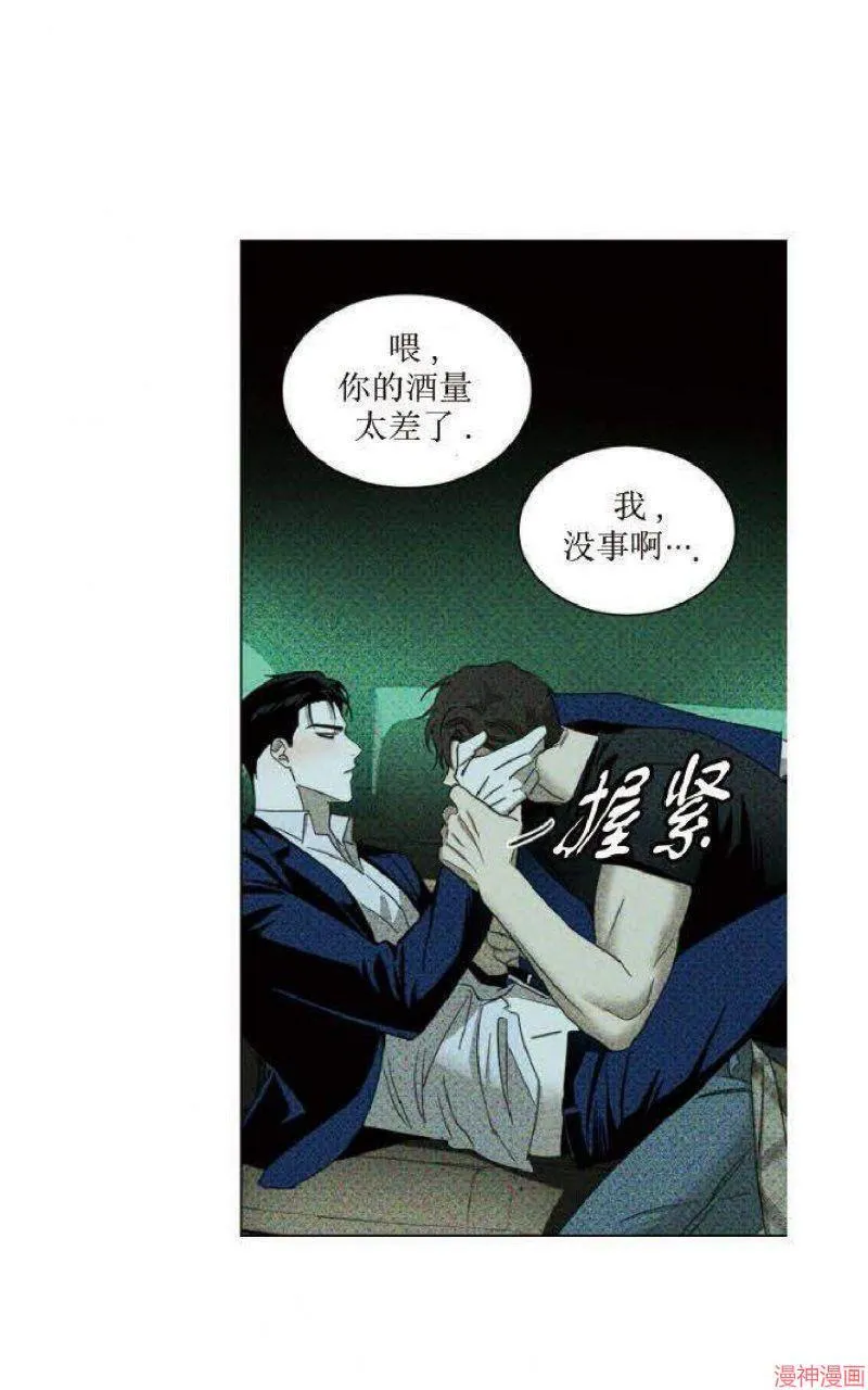 第21话 第45页
