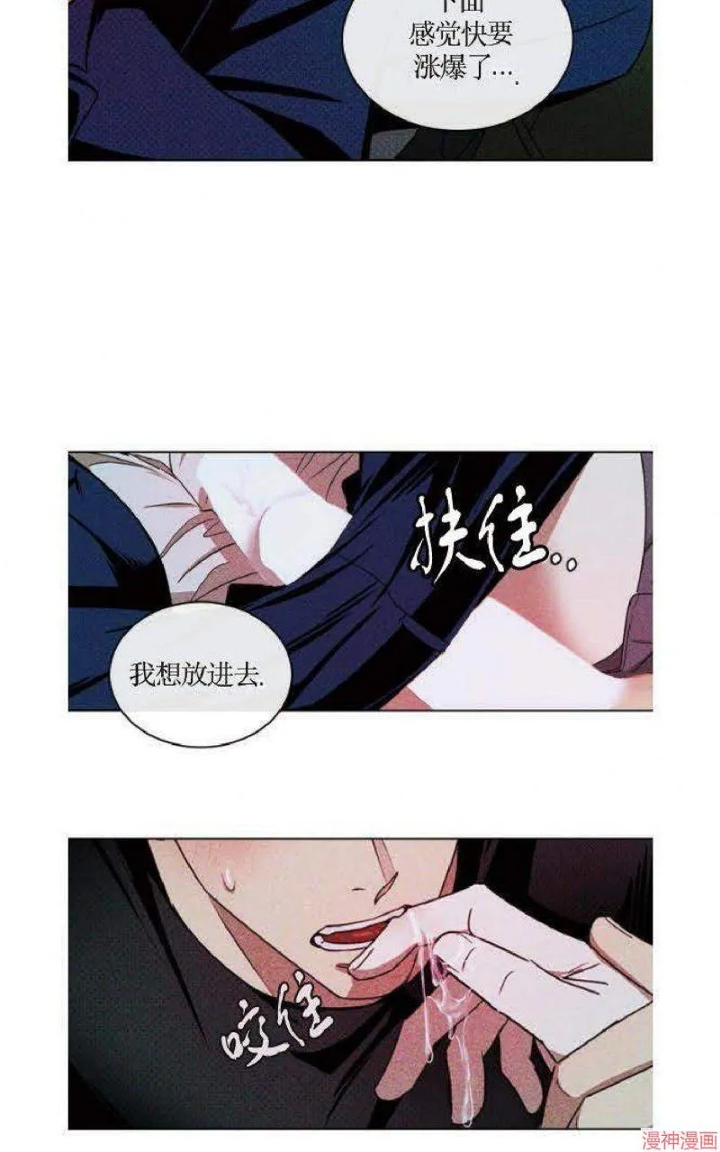 第21话 第47页