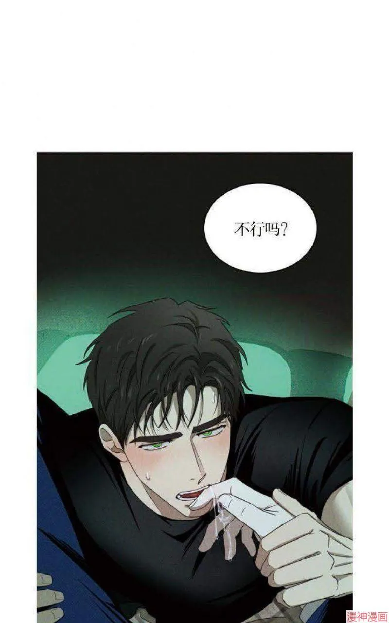 第21话 第48页