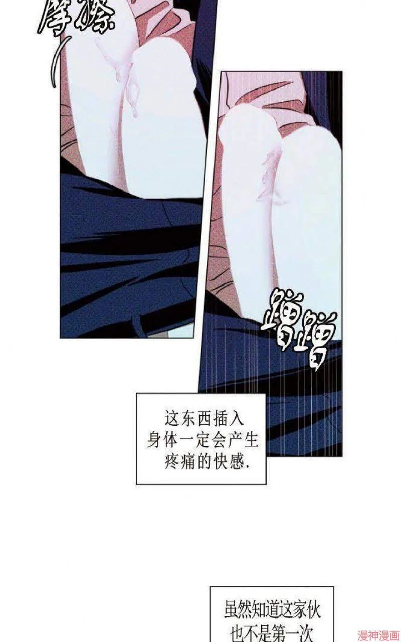 第21话 第50页