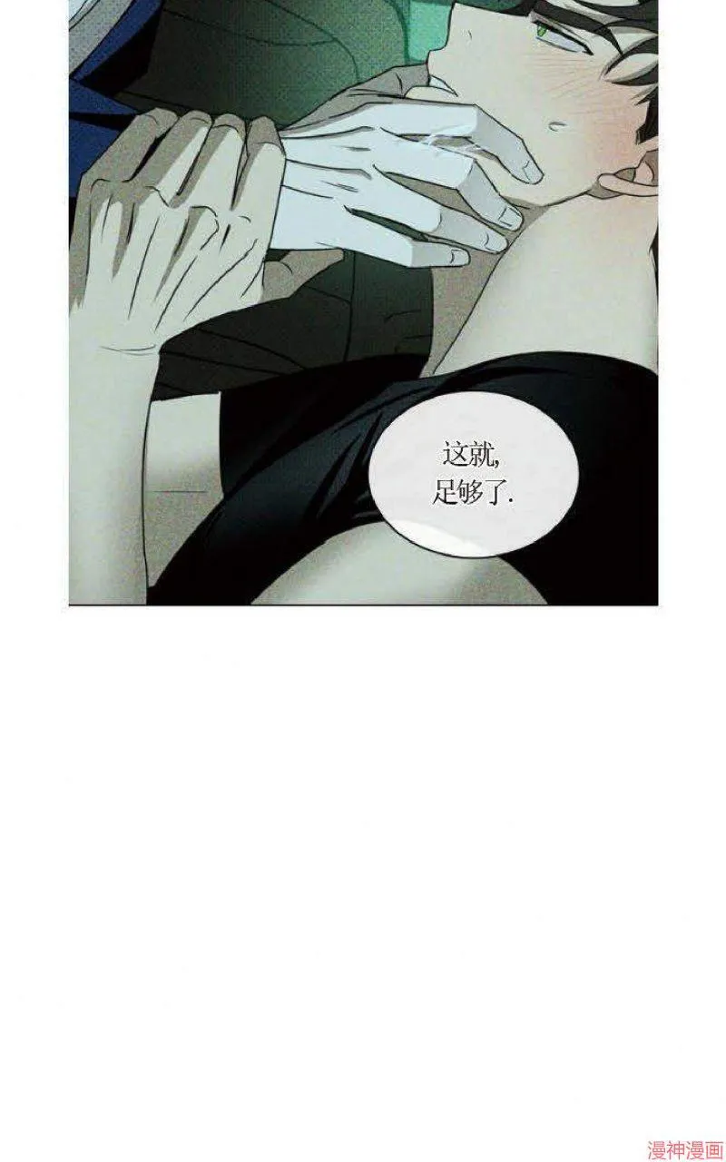 第21话 第53页