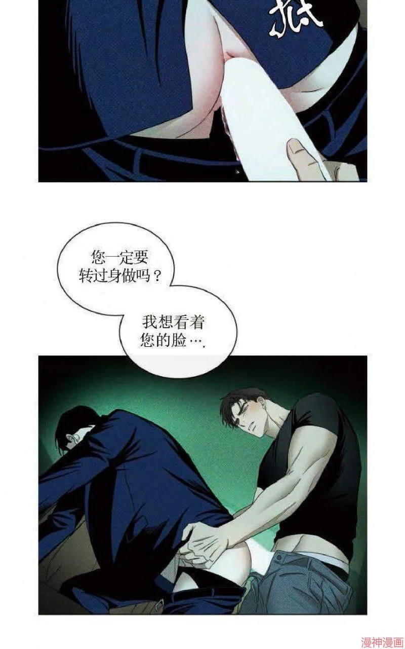 第21话 第57页