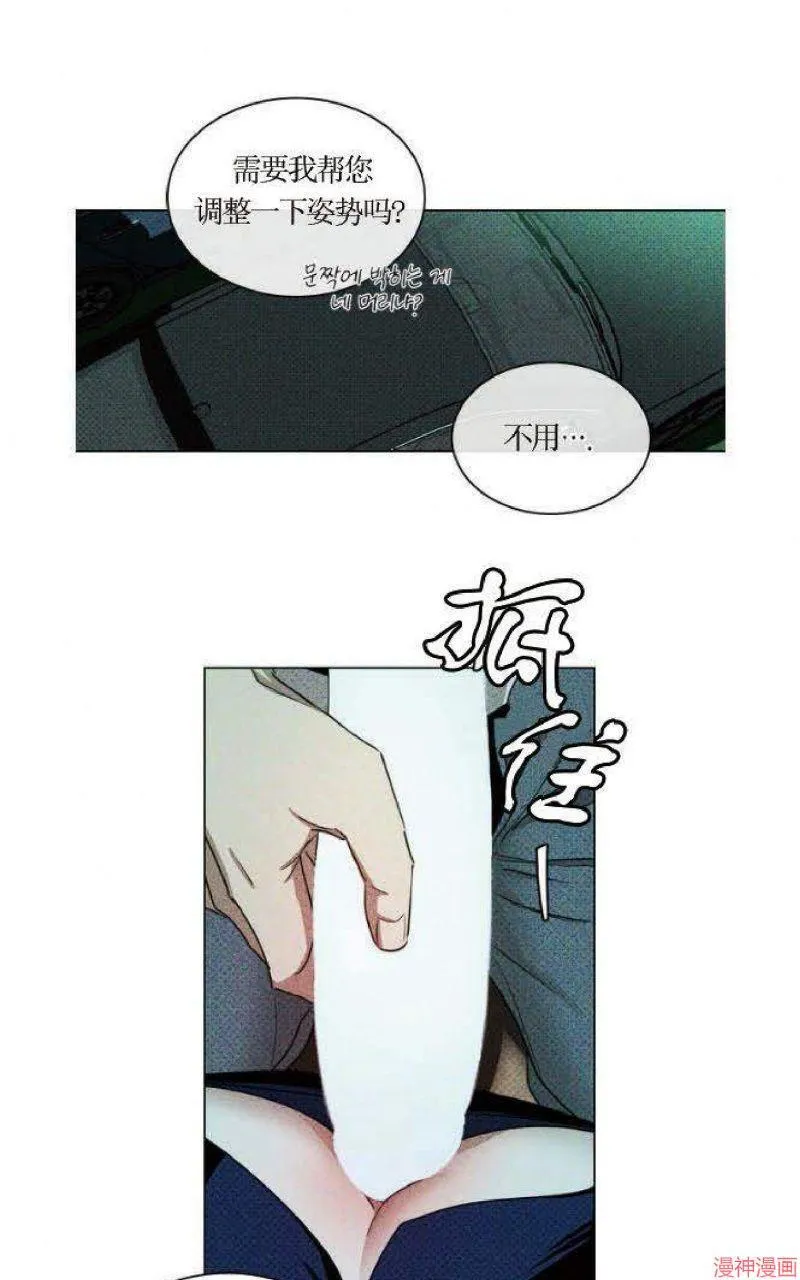 第21话 第58页