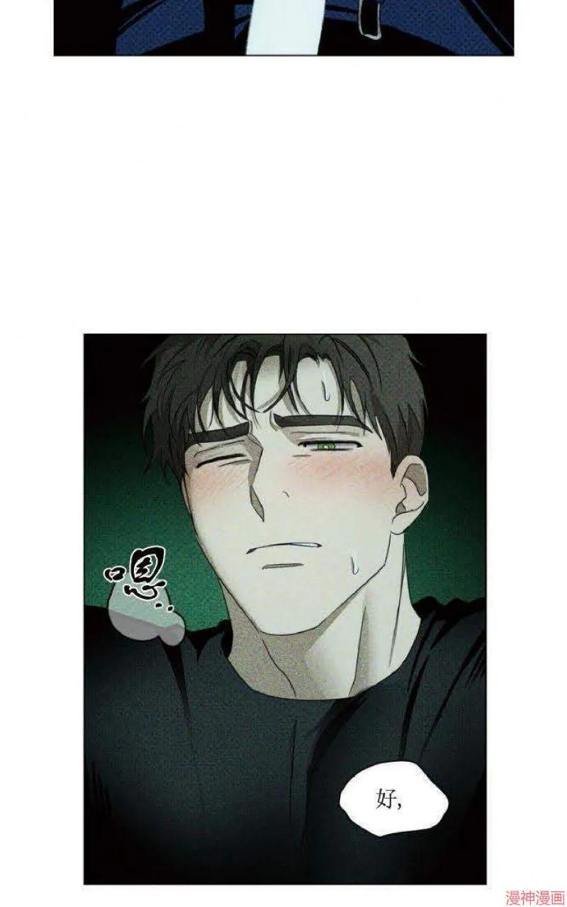 第21话 第60页