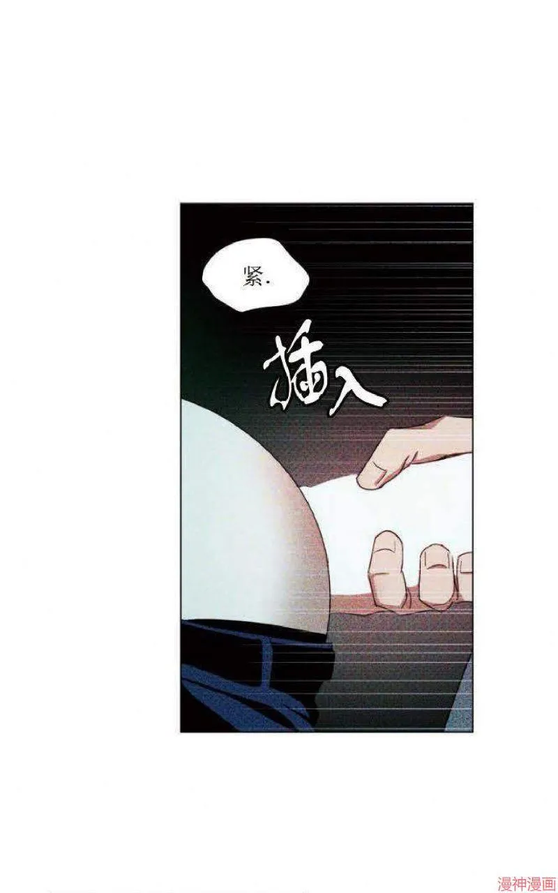 第21话 第61页