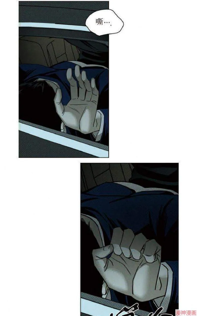 第21话 第62页