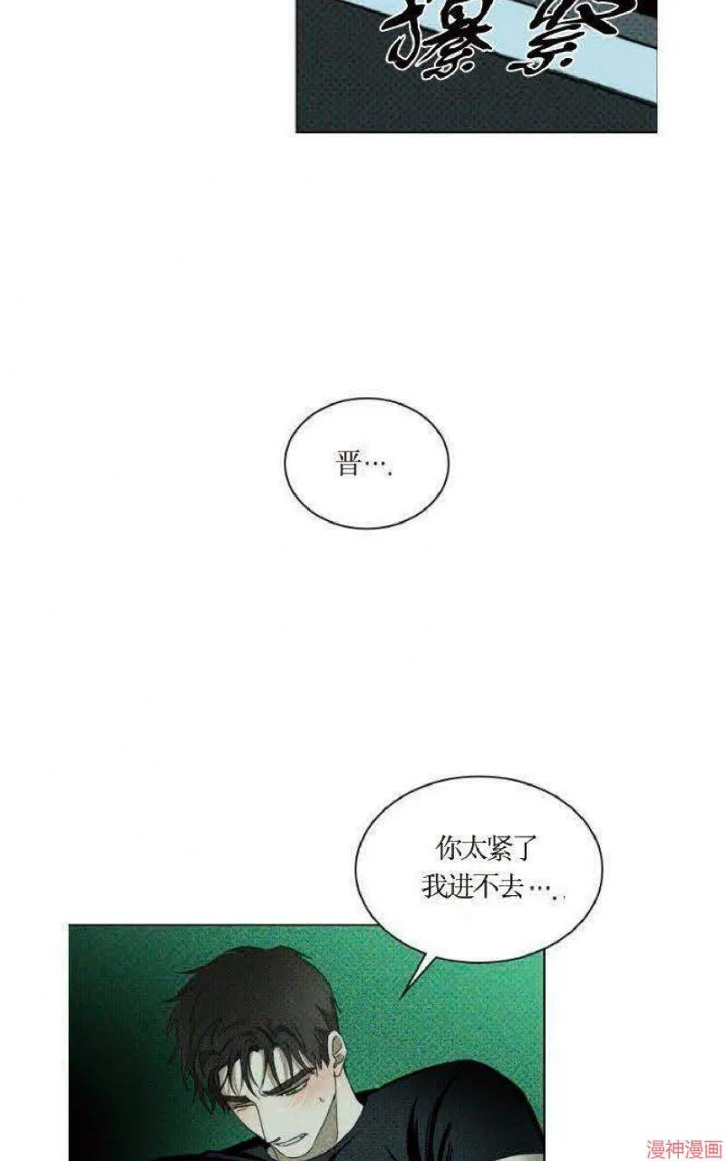 第21话 第63页