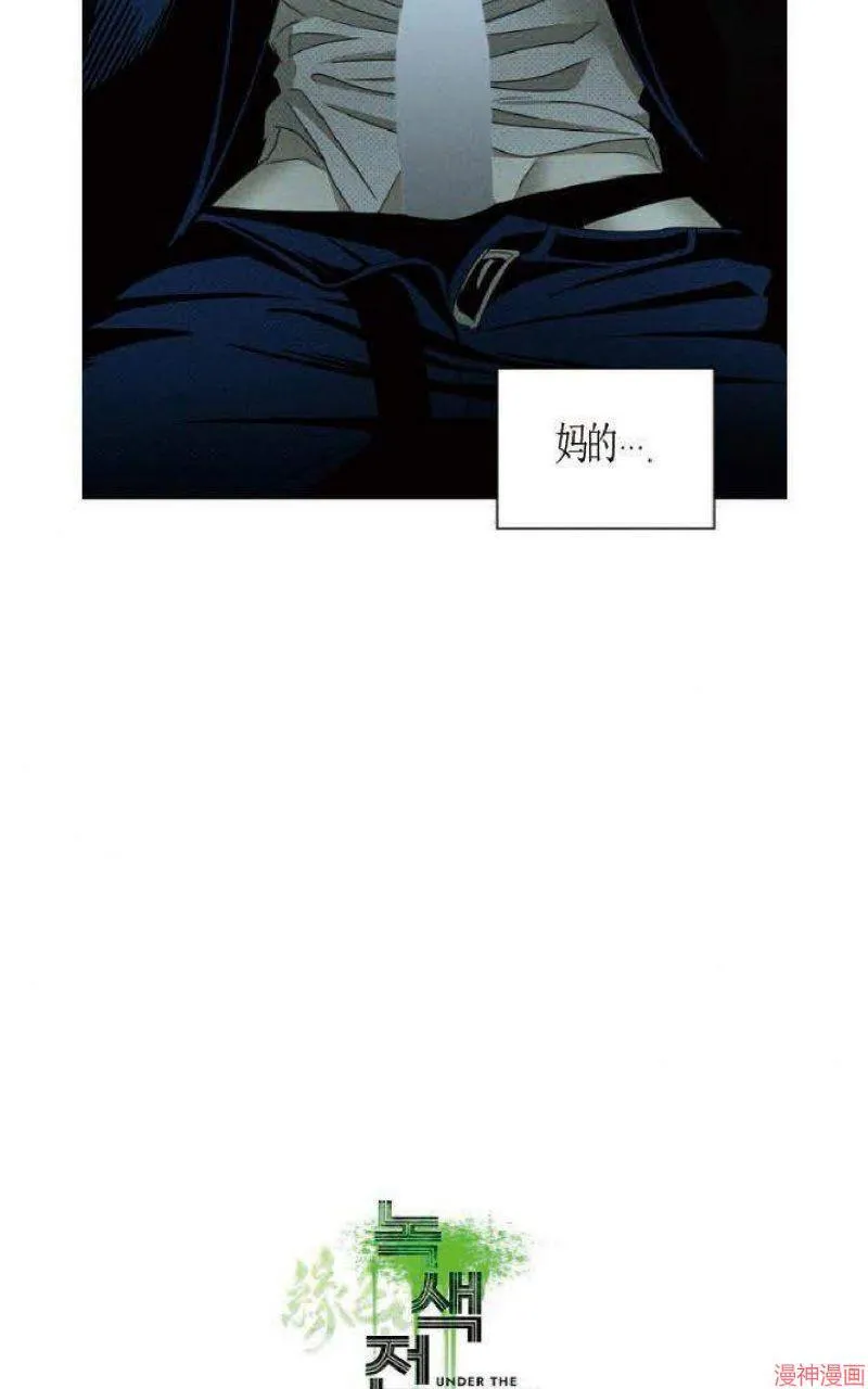 第21话 第67页