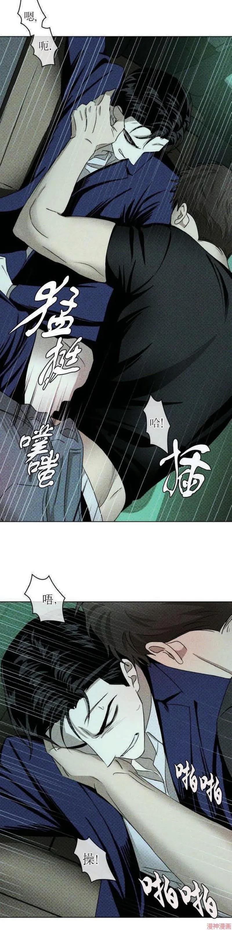 第22话 第10页