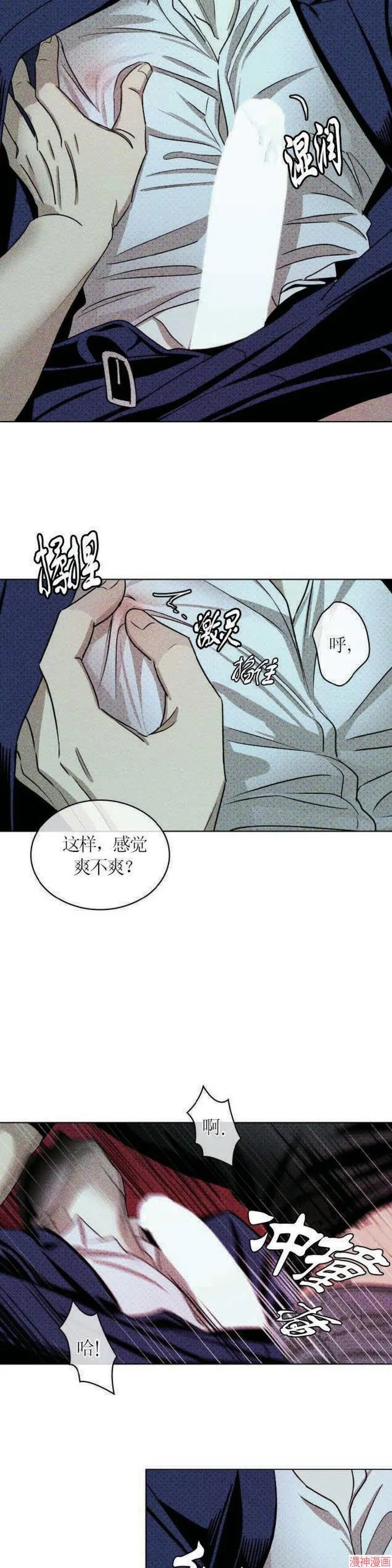 第22话 第15页
