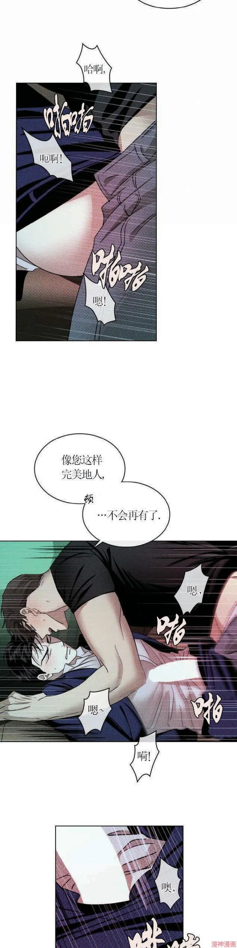 第22话 第18页